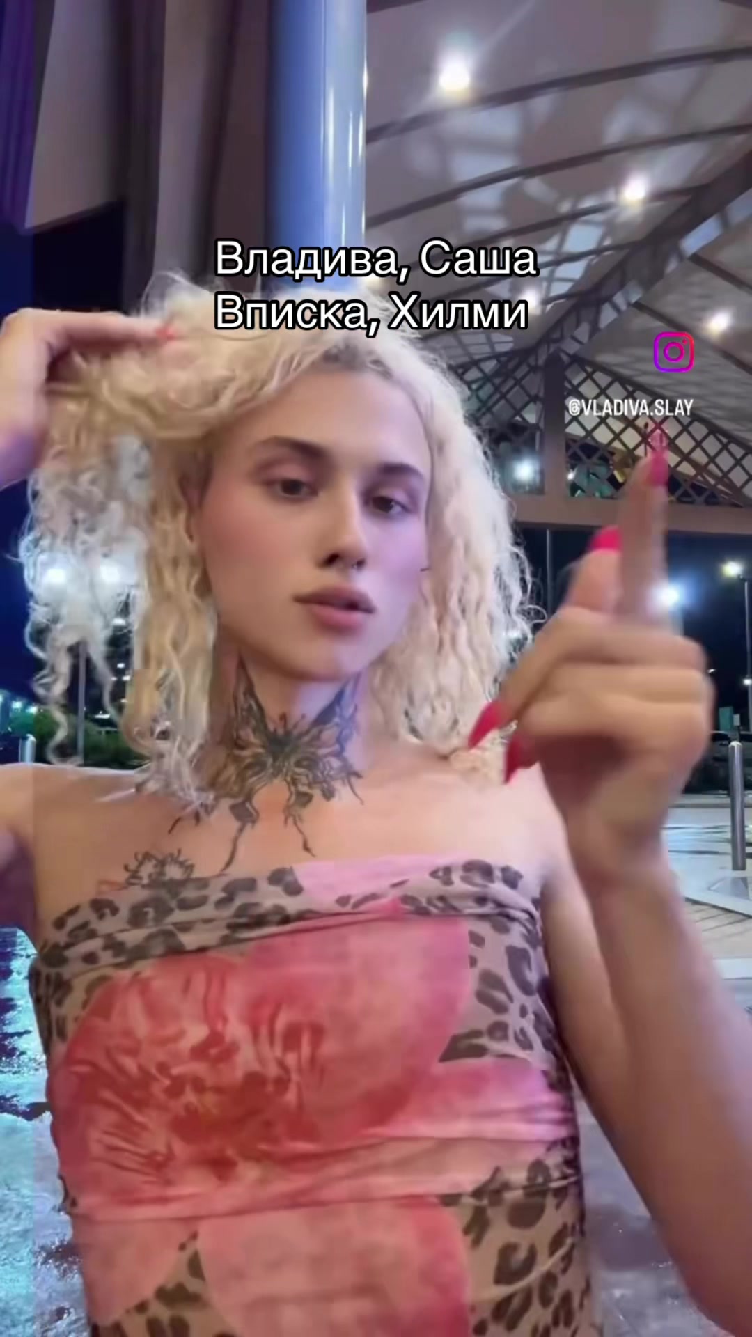 @ulyana psycho