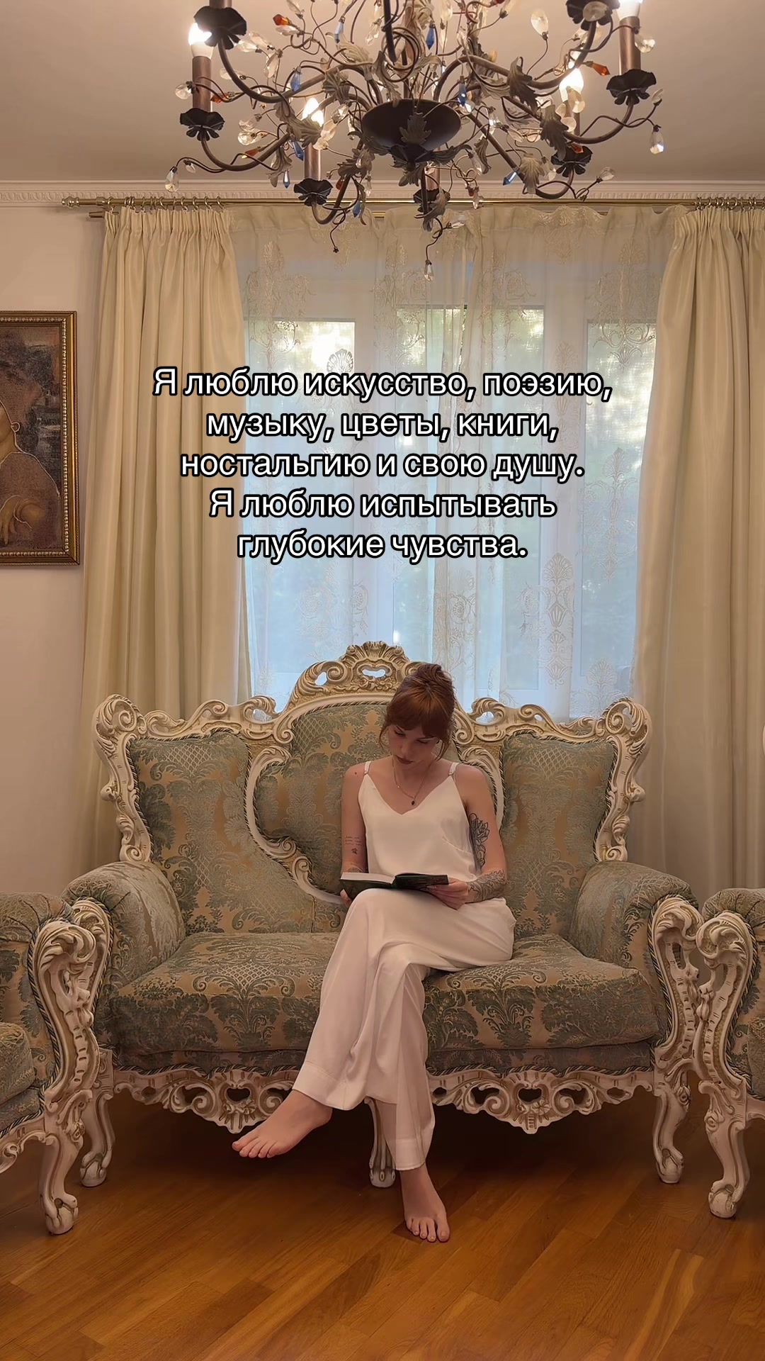 @Дарья Ант