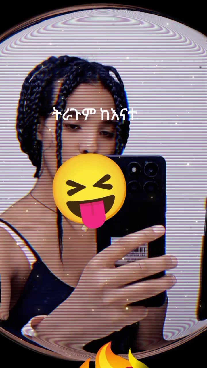 @salam ጎንደርዋ