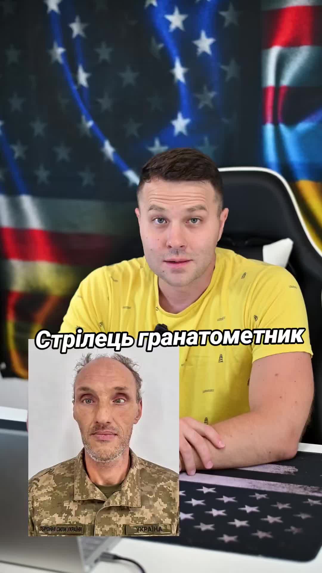 @Ukrainian in the USA