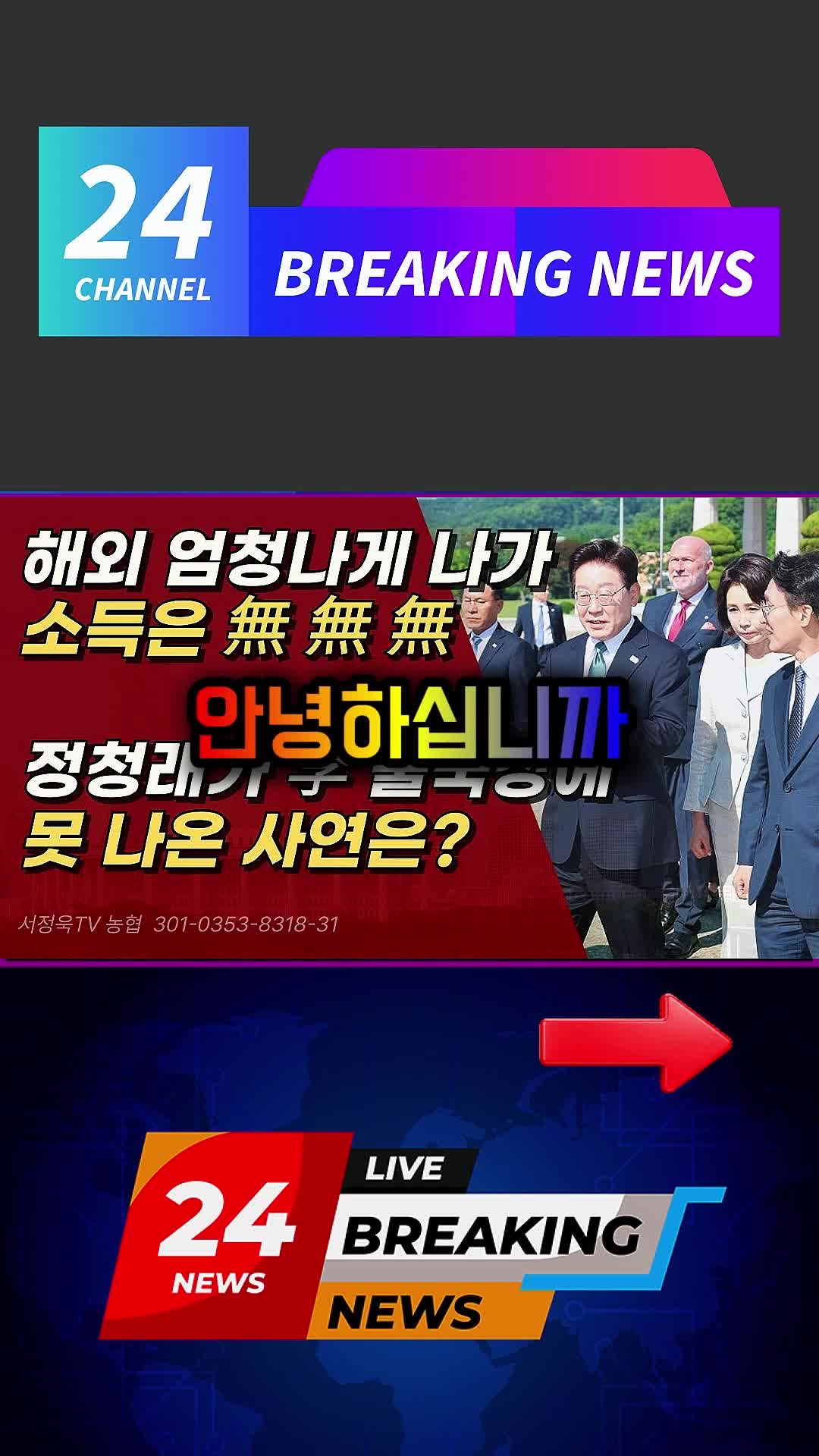 @한동훈TV