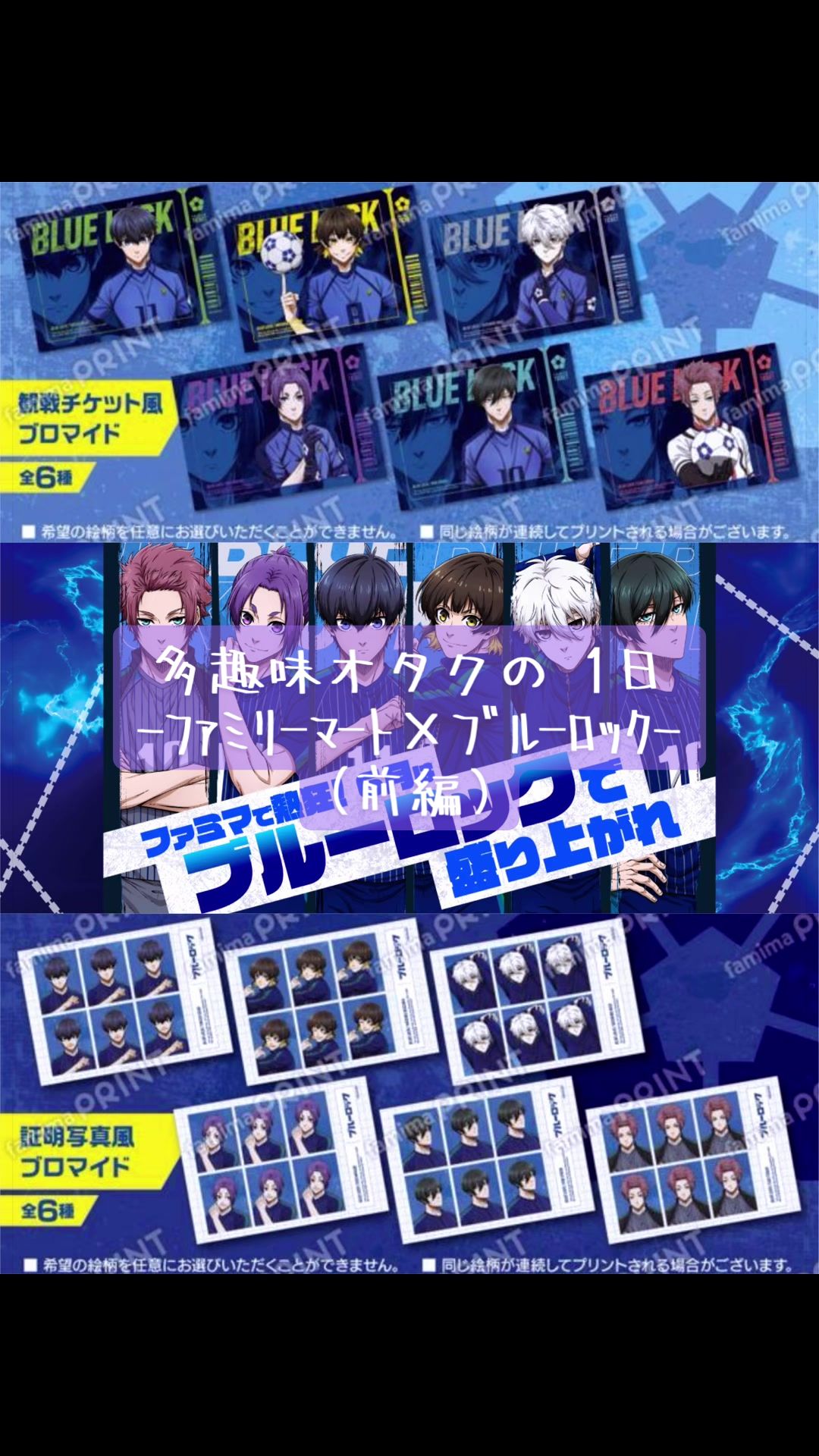 @はじめ。