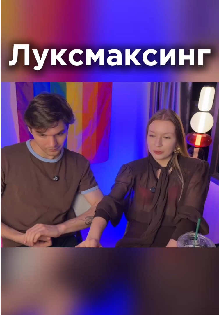 @ulyana psycho