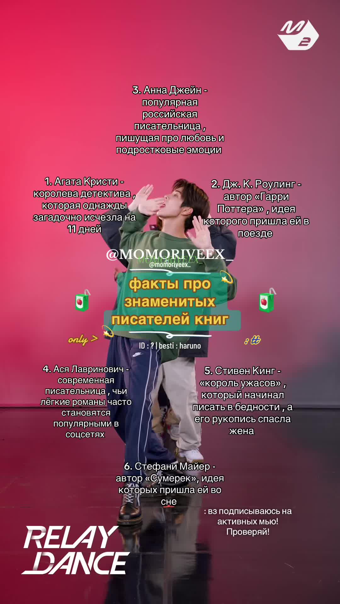@𓋜 Мама ⇄ Одуван 🪷