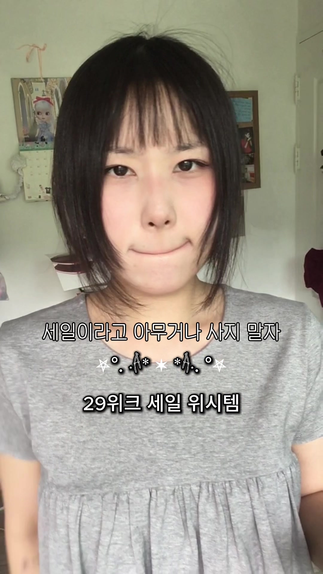 @토맹
