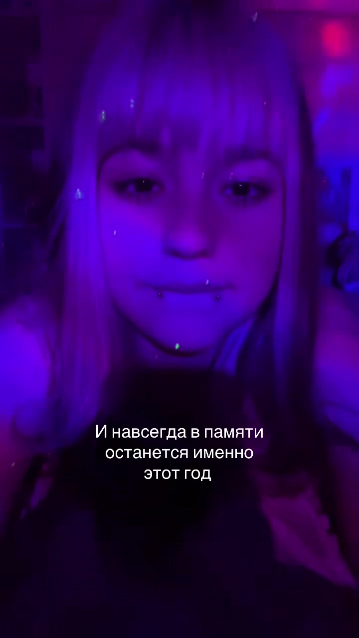 @Джейн
