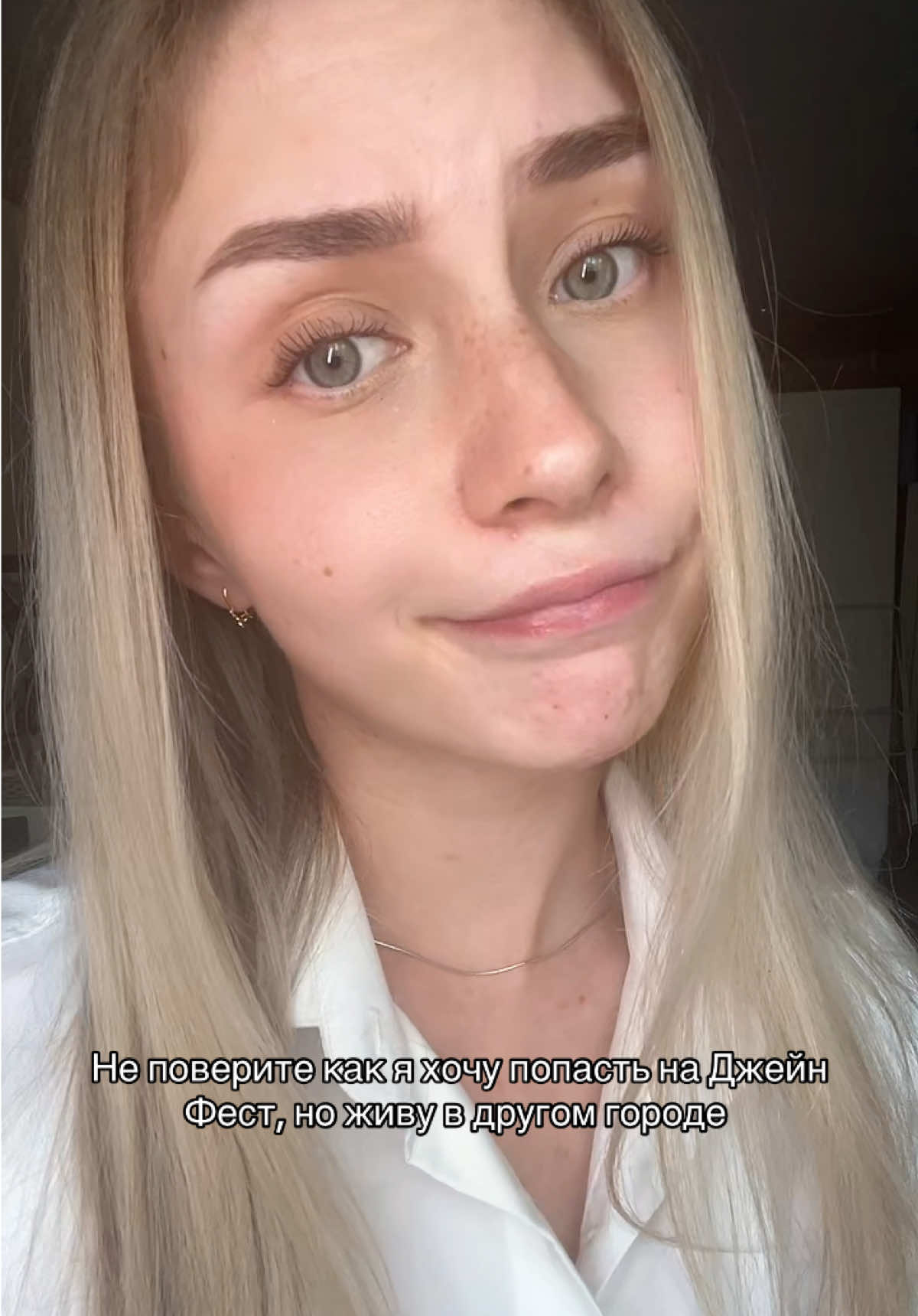 @Та самая Ардер ✨