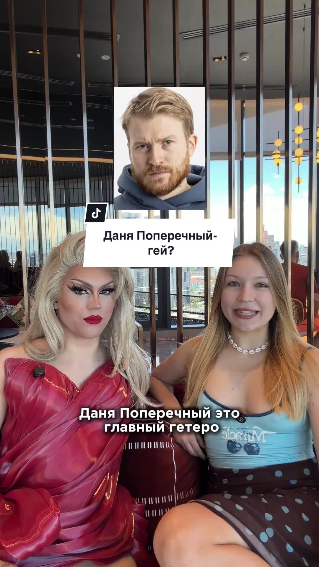 @ulyana psycho