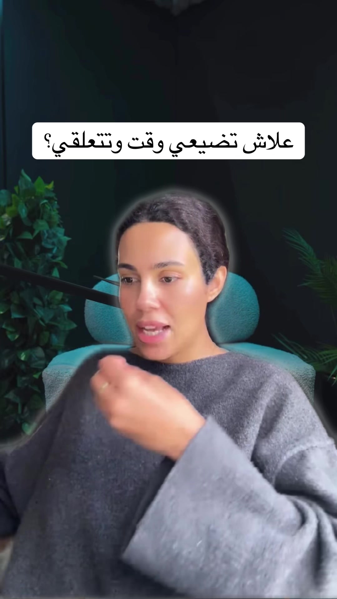 @fareh_ter