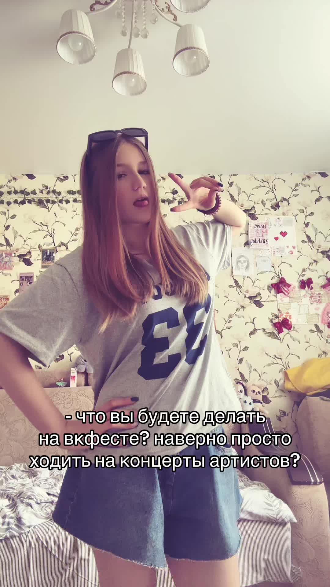 @| катя воу🙆&zwj;♀️ дочка мха