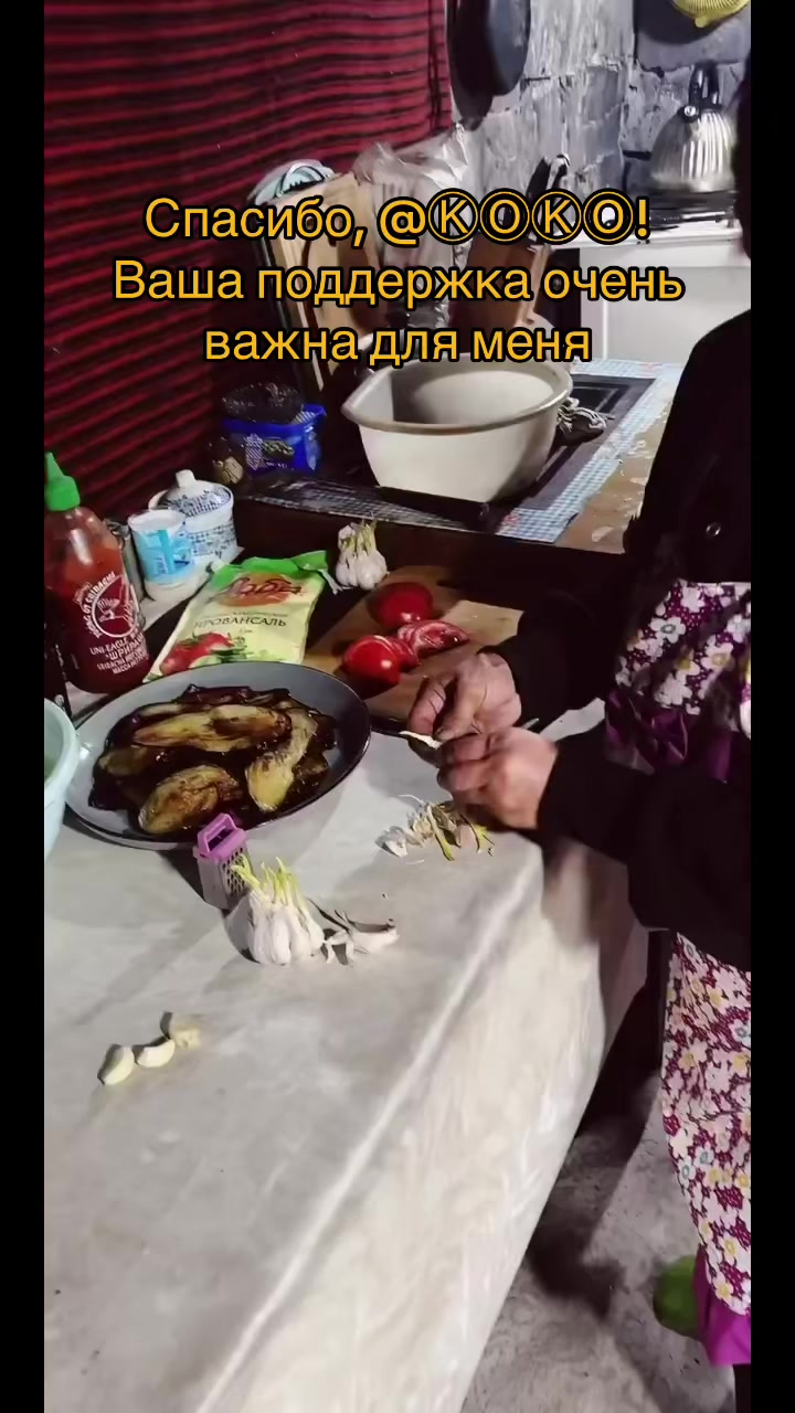 @inga
