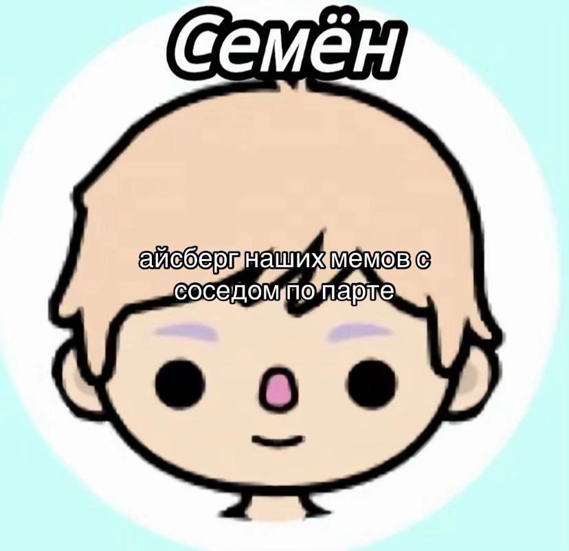 @лерочка треш