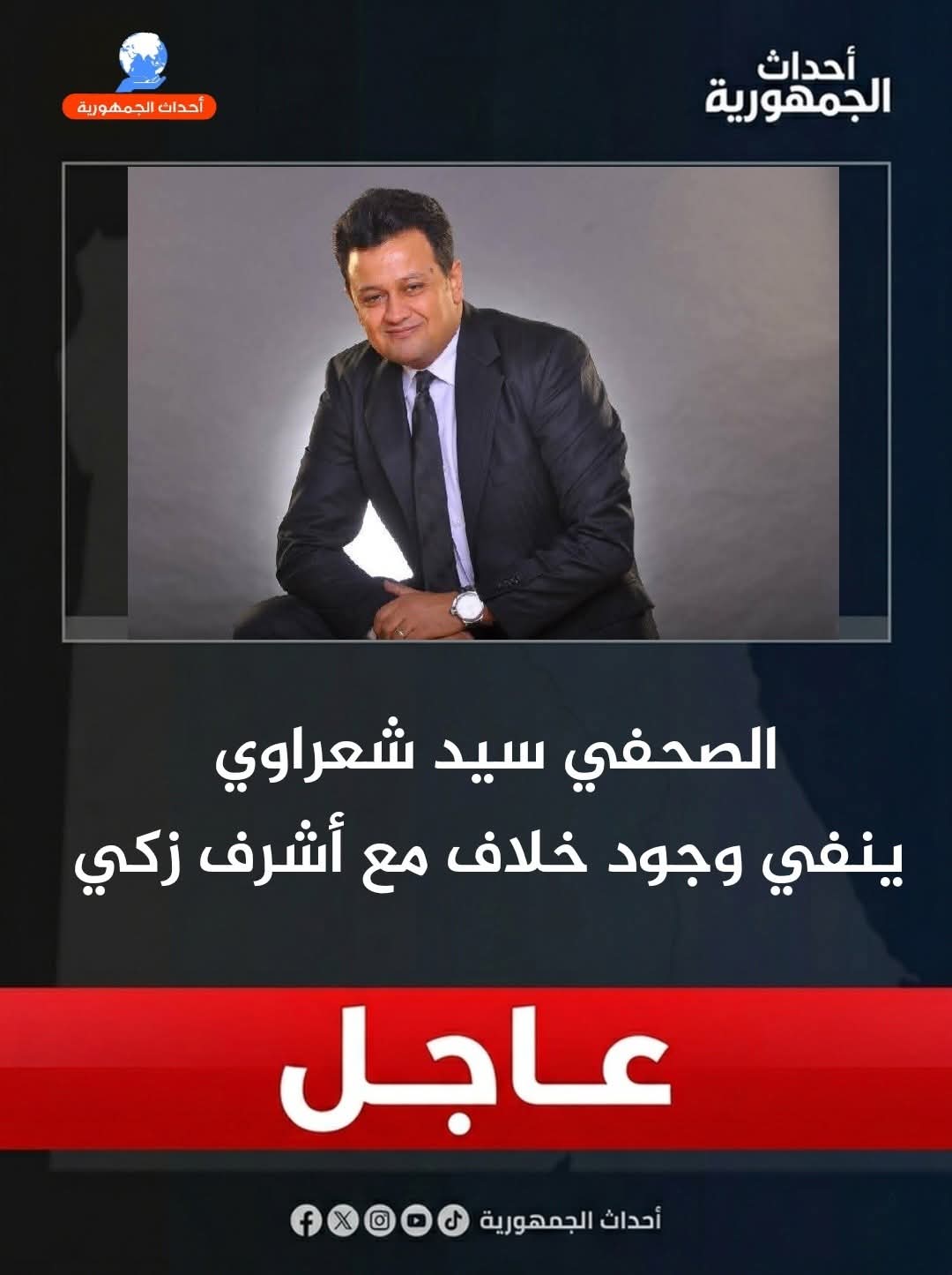 @sayed sharaawy
