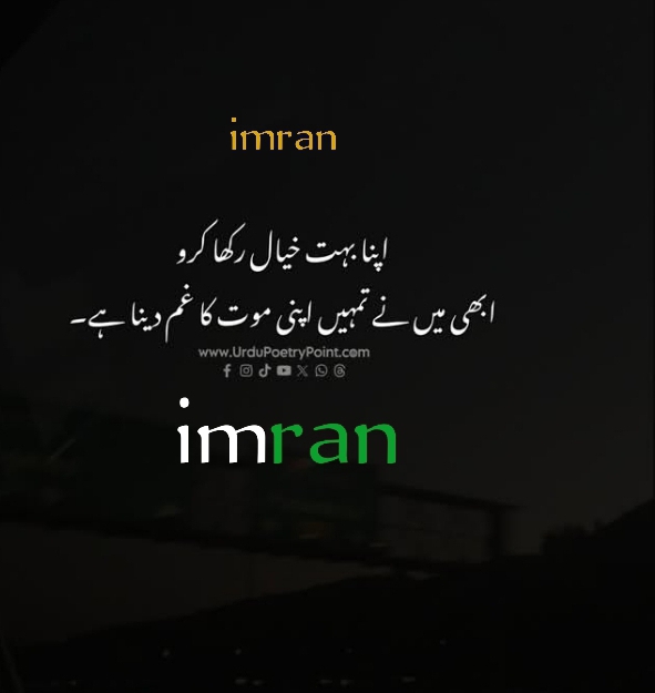 @imranwrites52