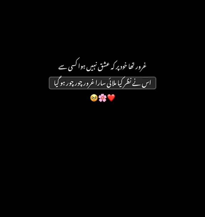 @..🦋🫀Sameena..🖤Junejo..🌒🌘