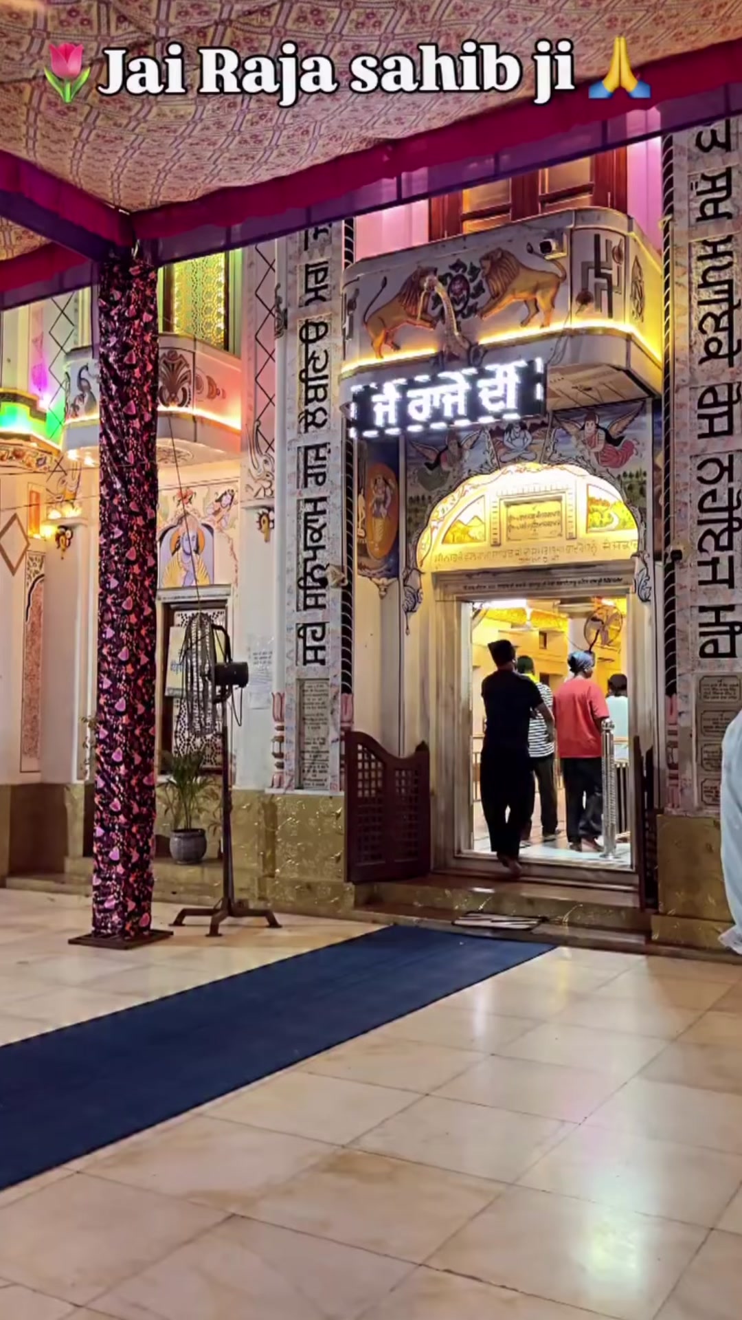 @ਜੱਦੀ ਘਰ ਰਾਜਾ ਸਾਹਿਬ ਜੀ