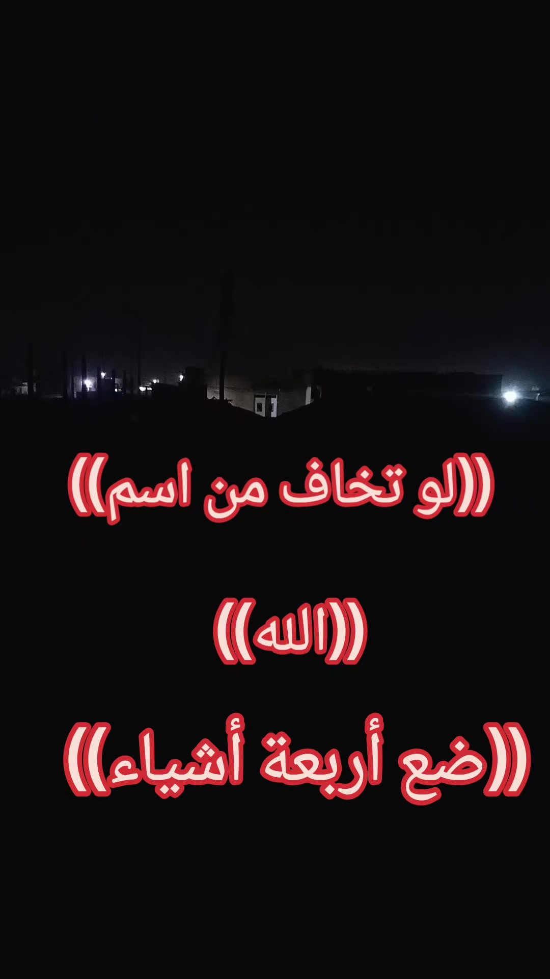 @ستوريات زيودي🌎
