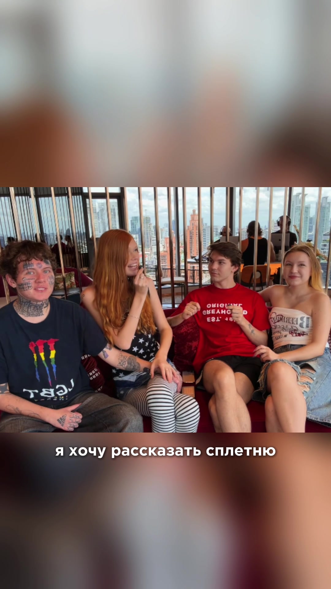 @ulyana psycho