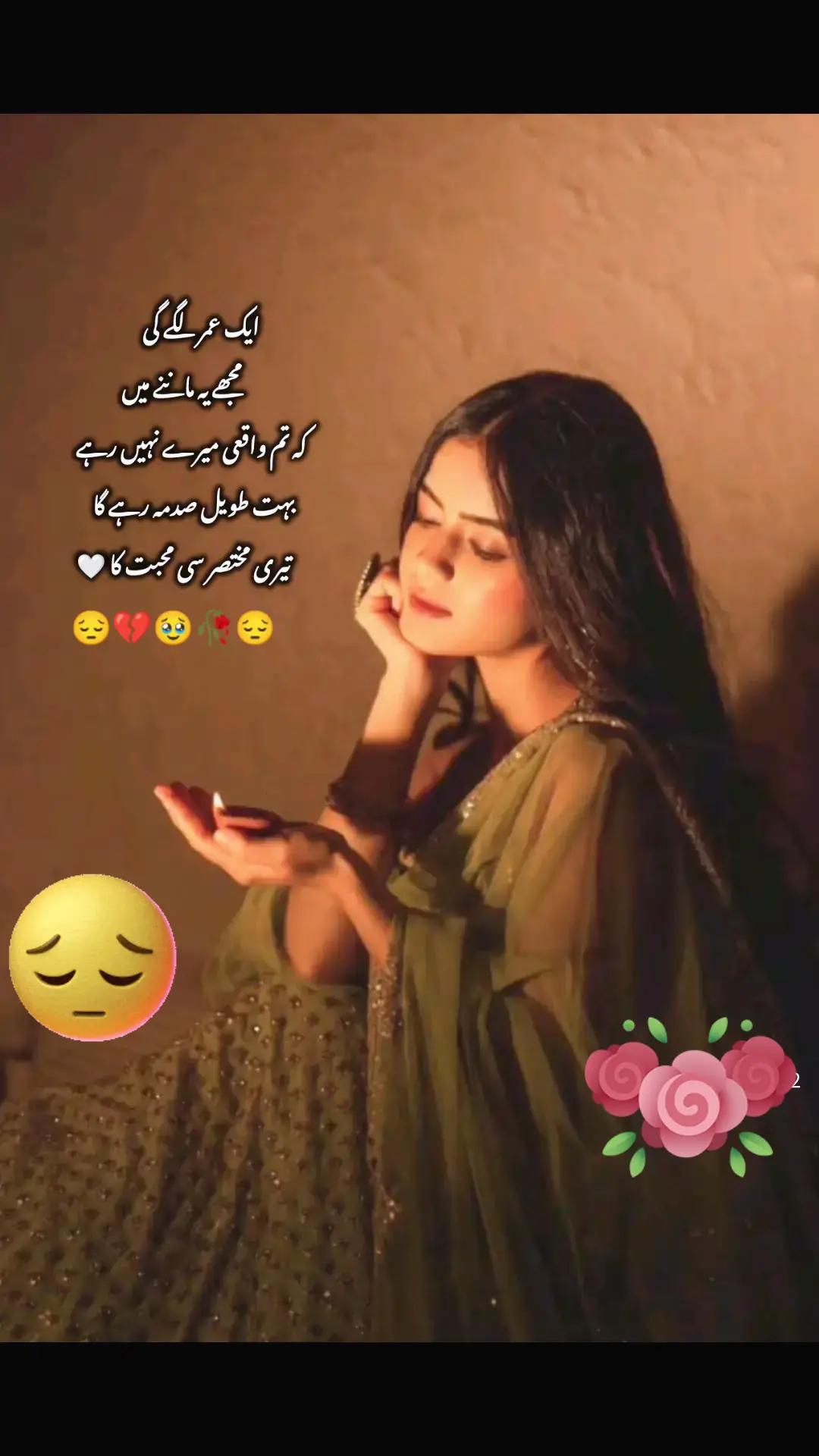 @Hassan Hussain💞