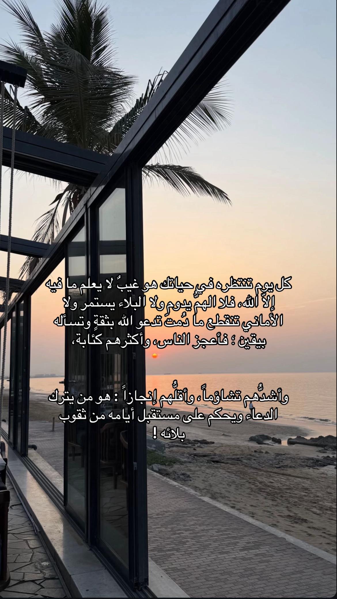 @اللهُم اغفر لي وارحمني