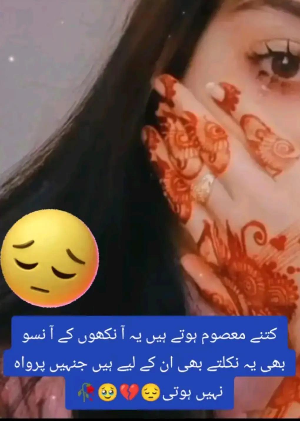 @Hassan Hussain💞