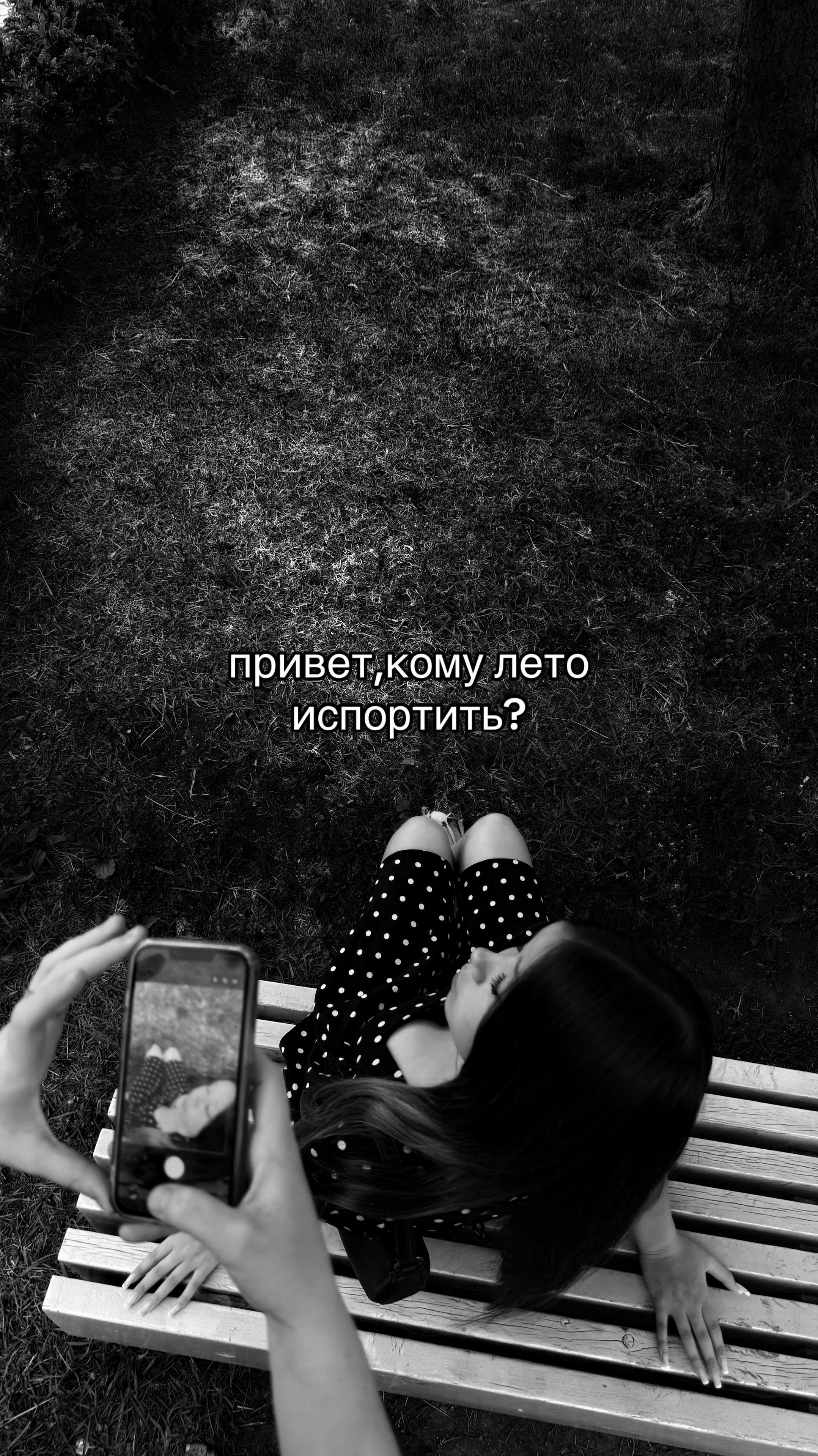 @риша