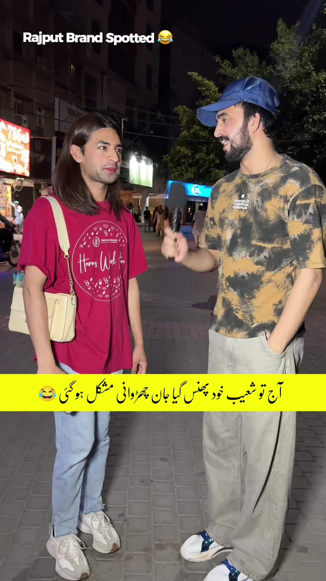 @Shoaib Entertainment