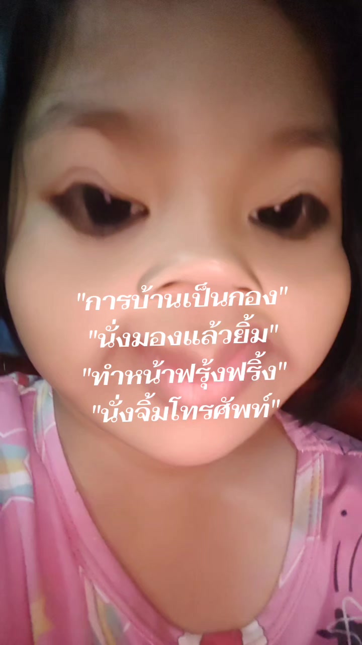@🫧🪼♡มอ มิลค์ ♡🪼🫧