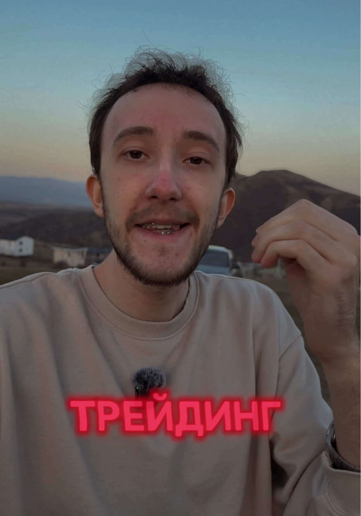 @Digahka - Скальпинг