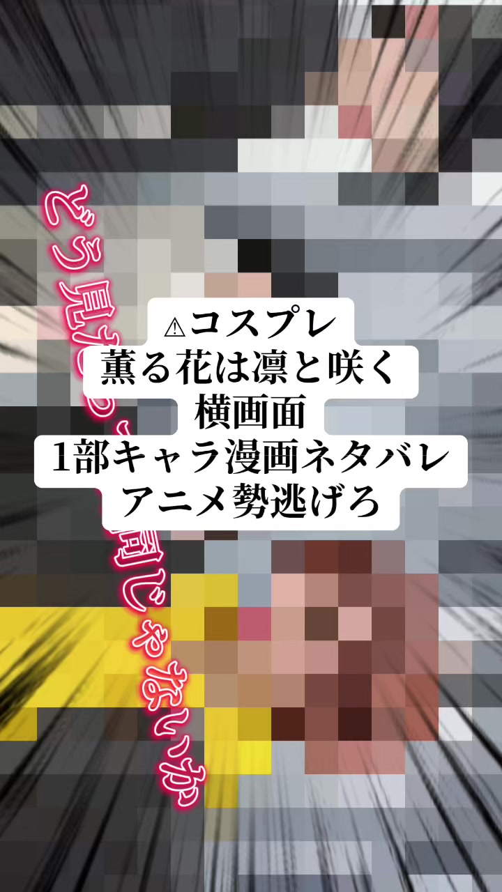 @さーもん🦈&ensp;池a！4/5、6
