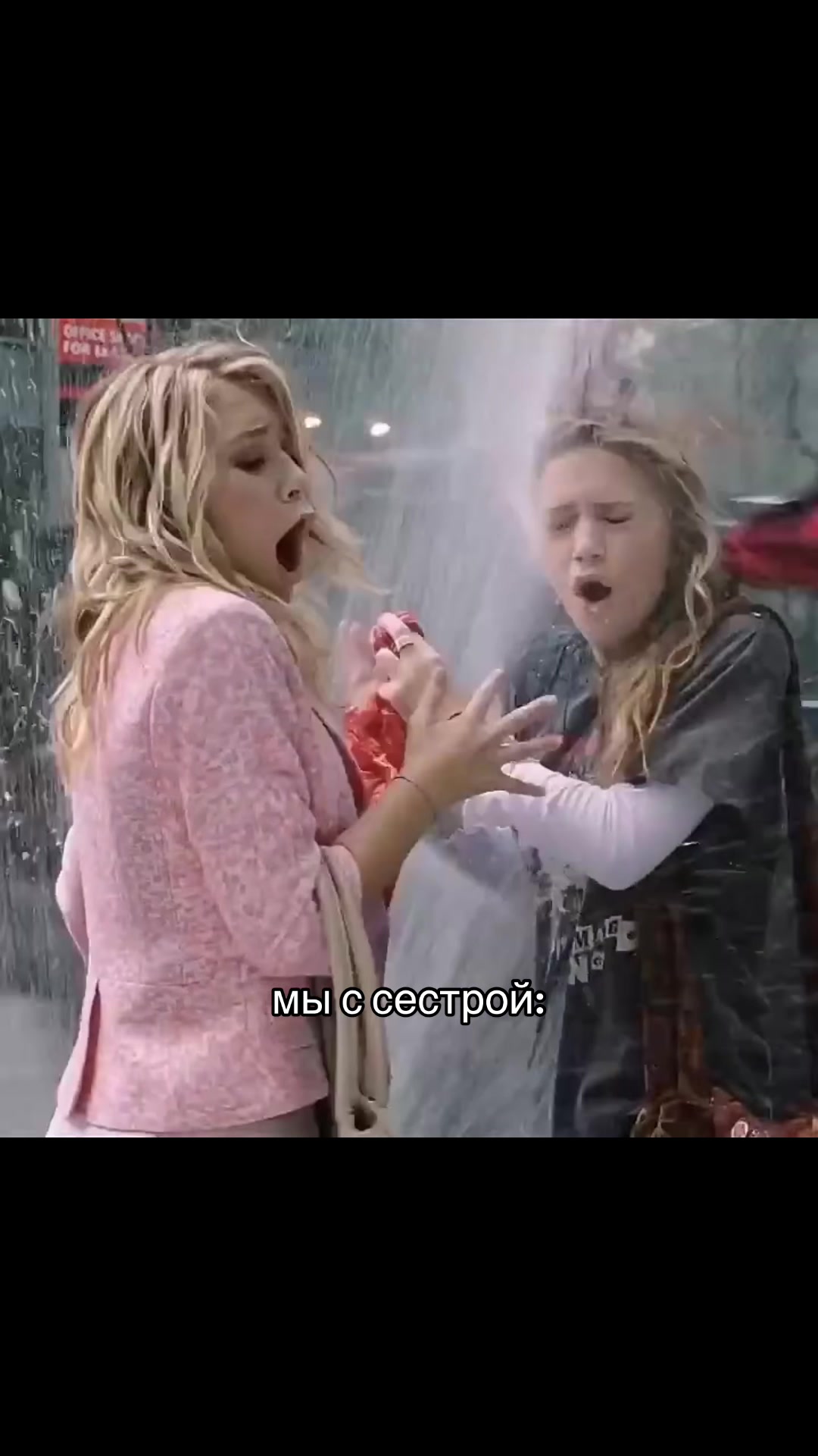 @Ви