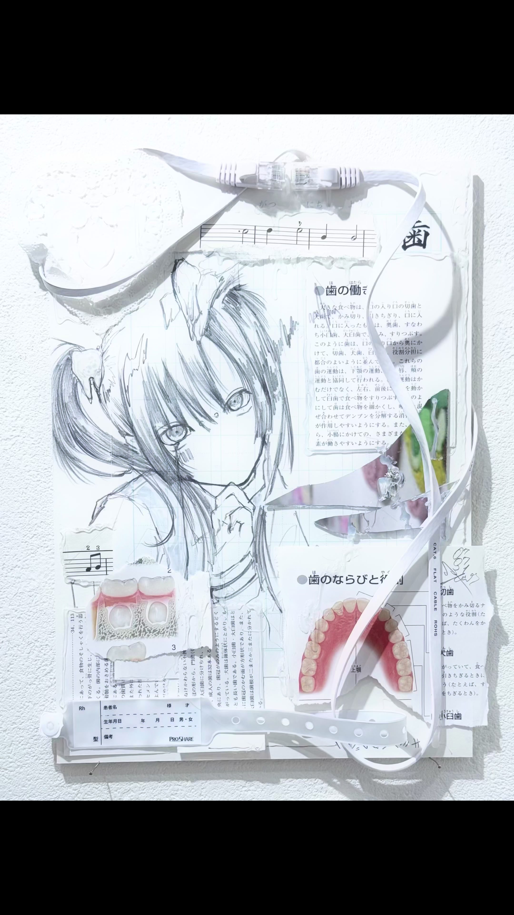 @てらじ