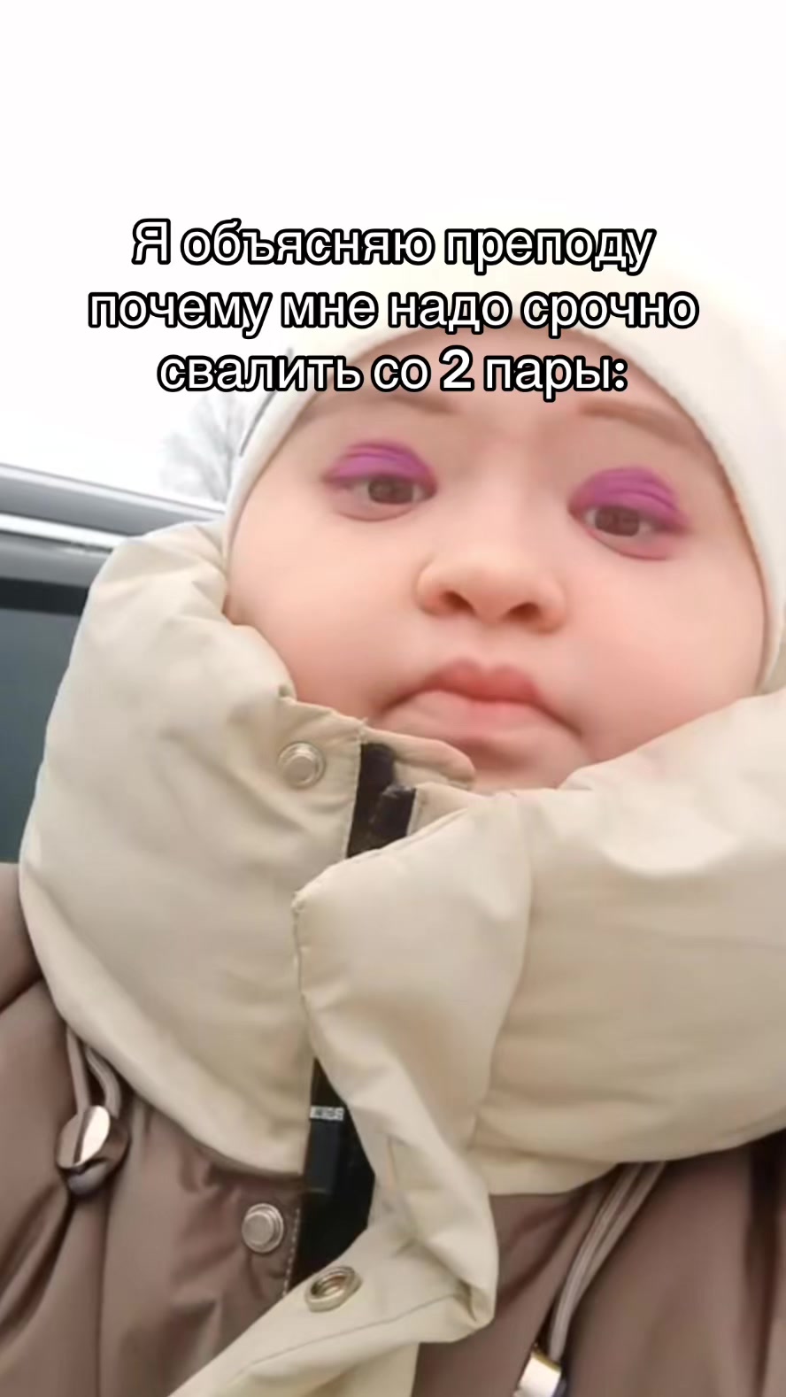 @кемик