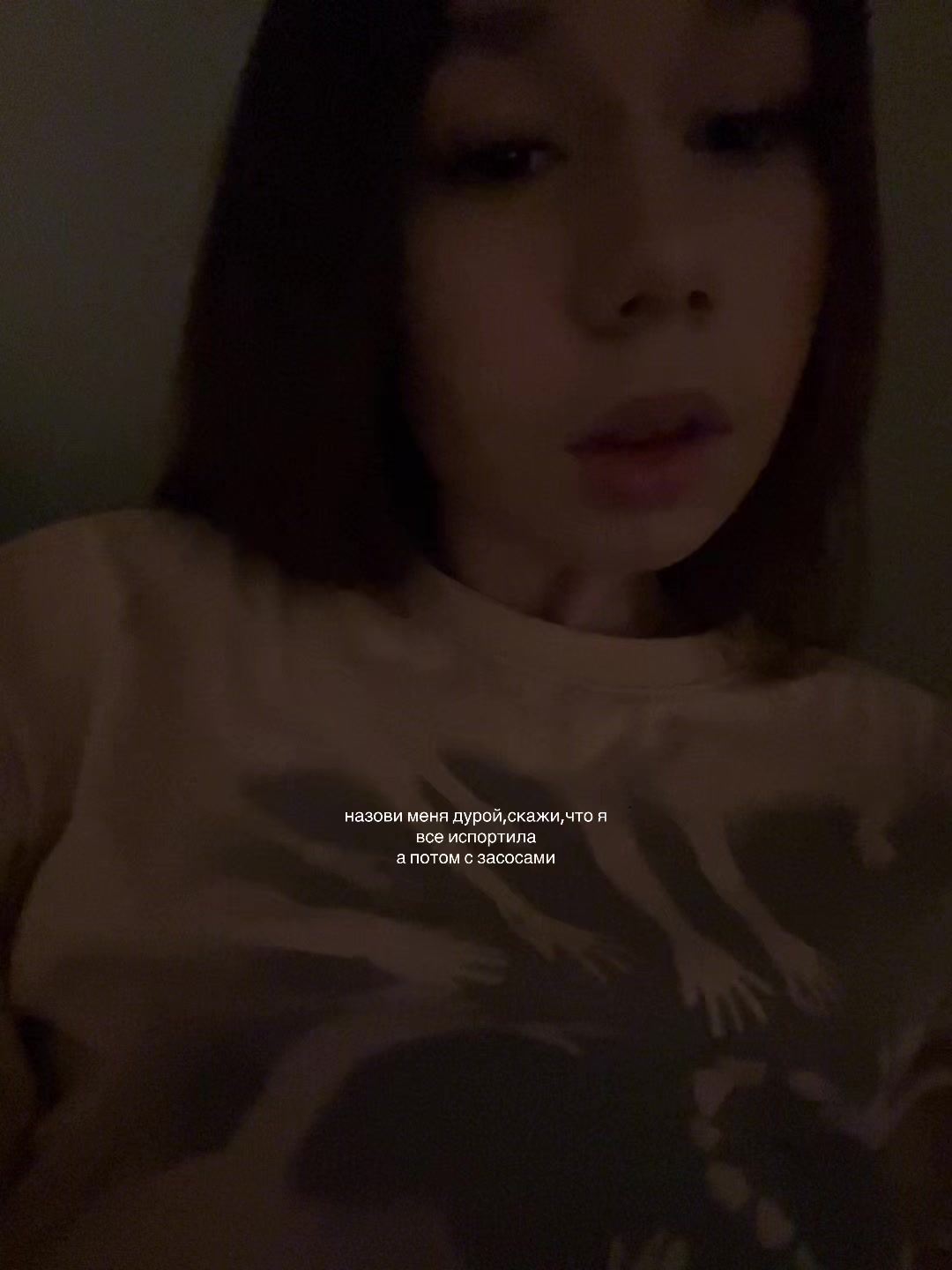@маккрон