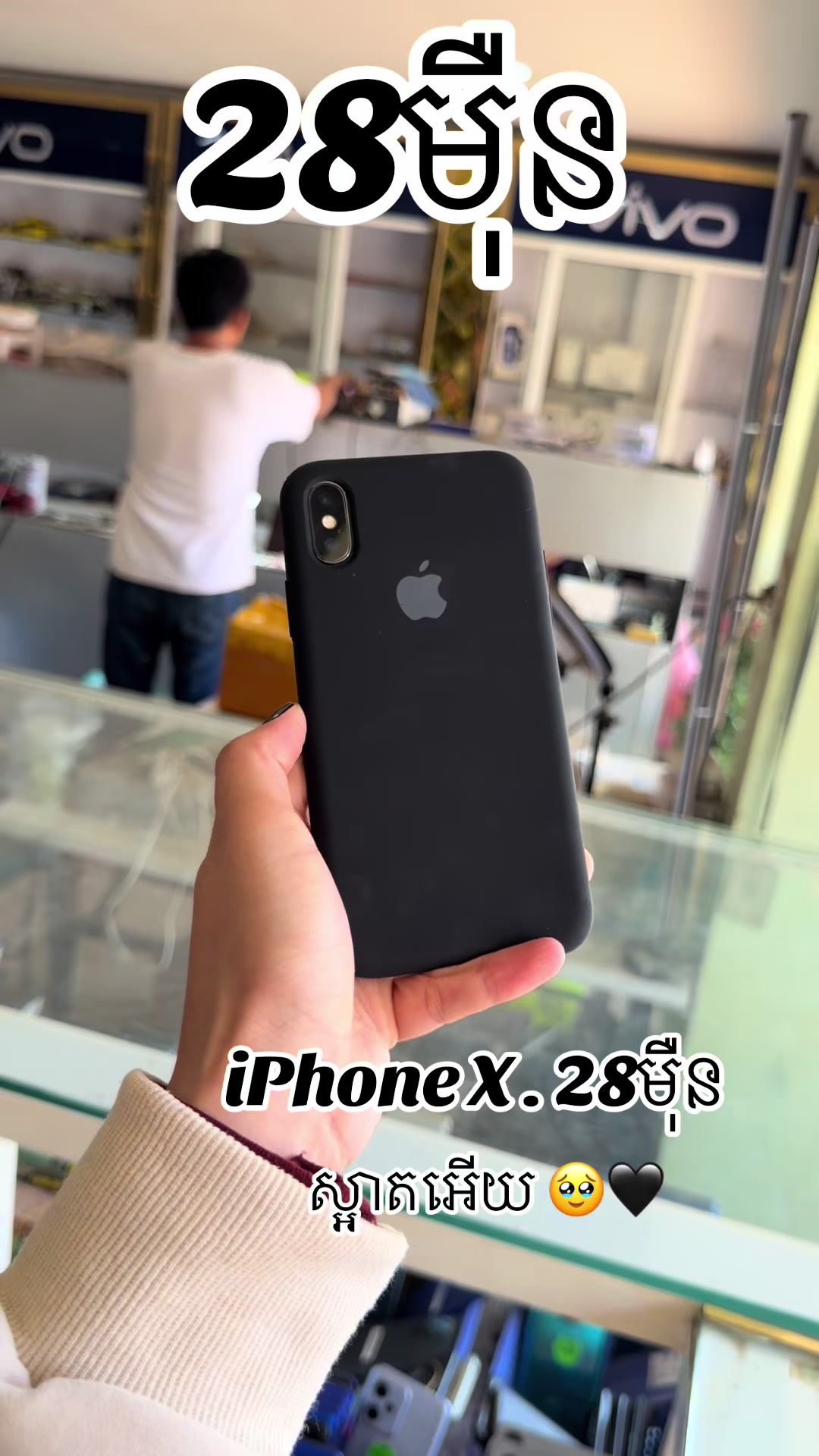 @RTN Phone Shop