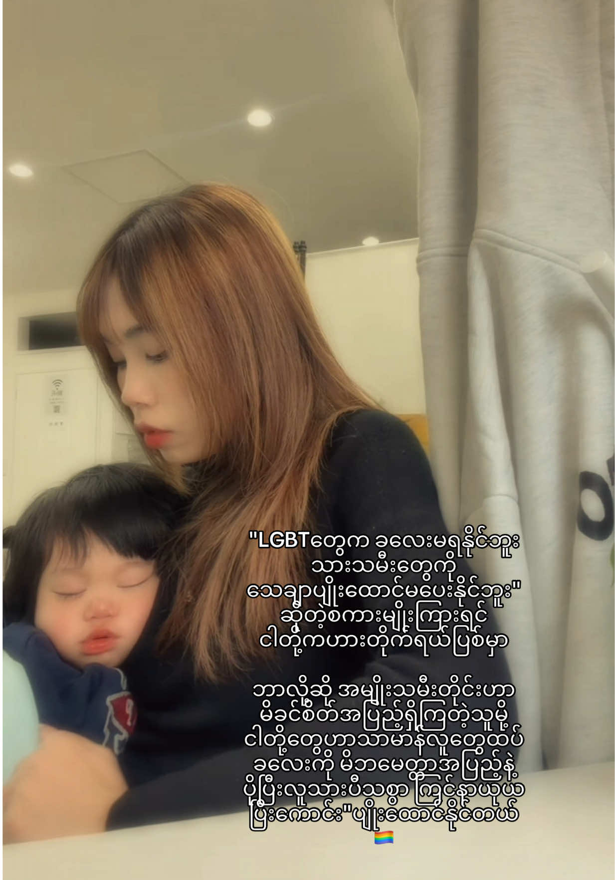 @🦦Hnin  Thiri San 🌻