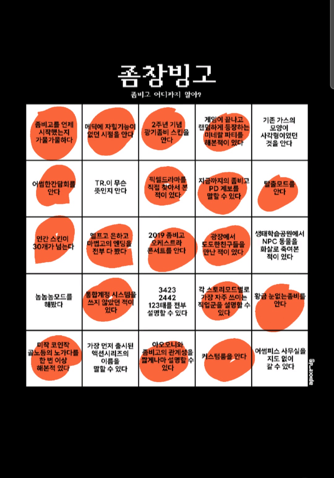 @무지개응아