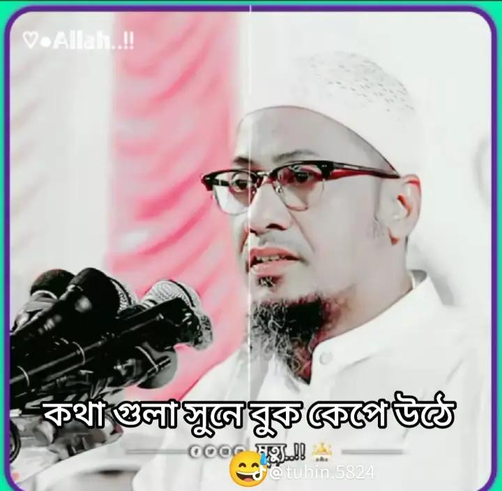 @Arif hasan 100