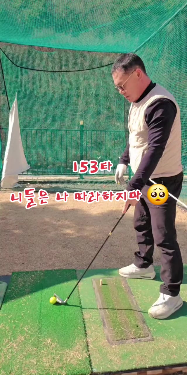 @나는 자연인이다 ~🤪