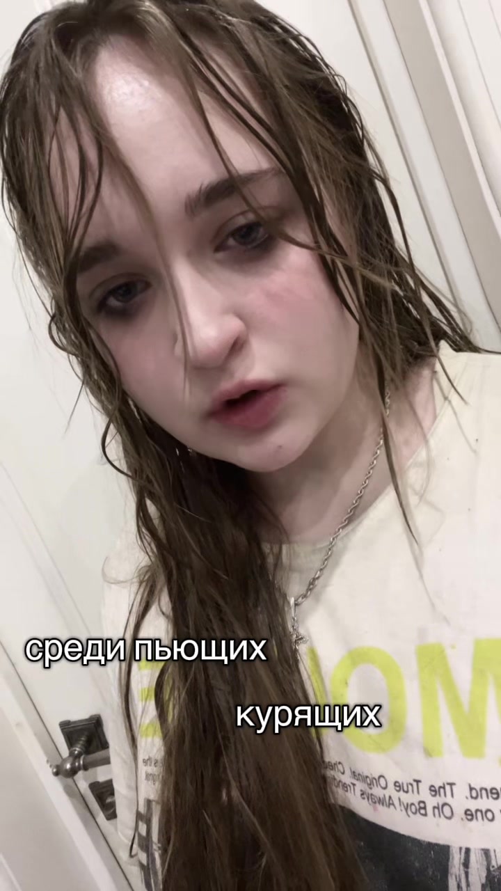 @аситрина