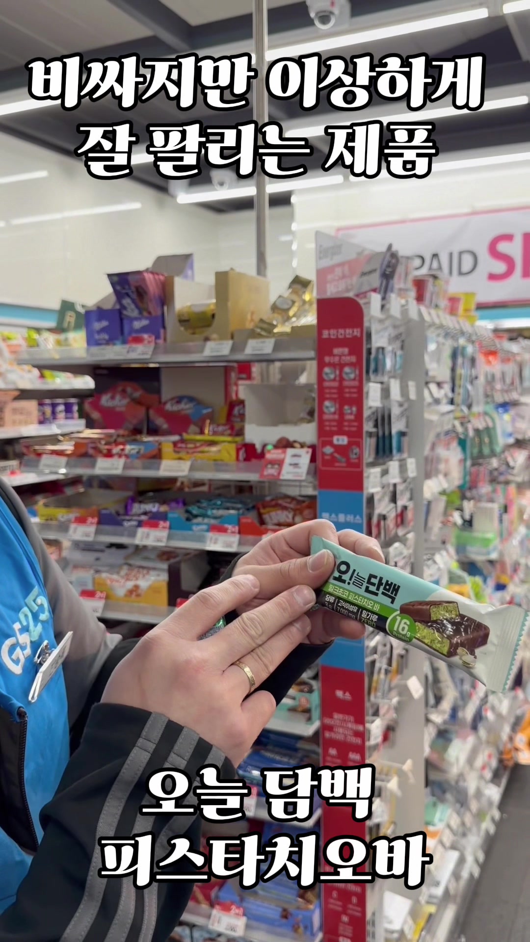 @Convenience store 24hour