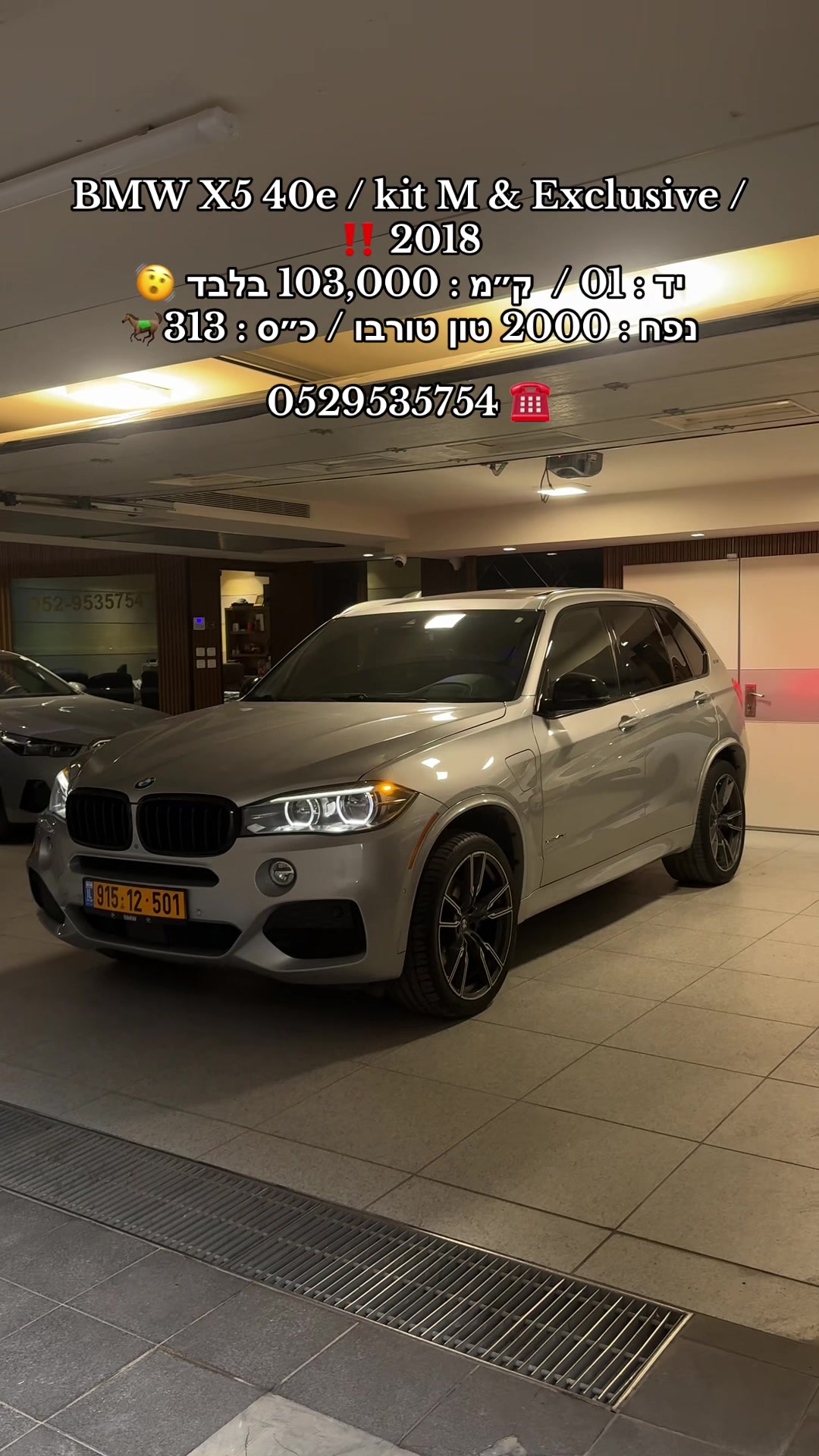 @moaad luxury motors