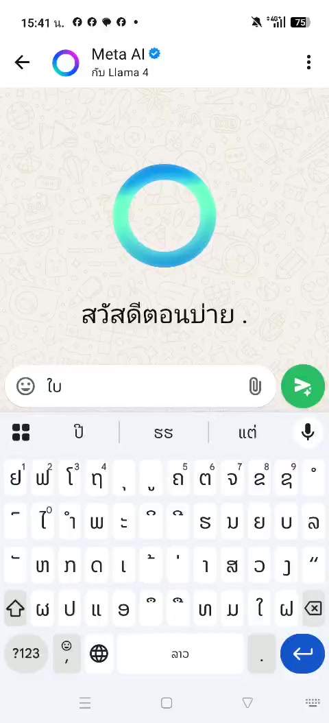 @BBBKແສງຄຳເດີ