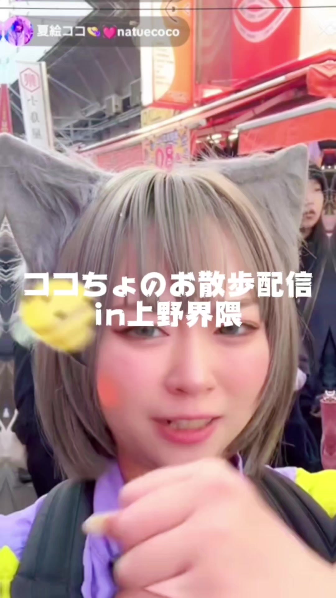 @まくろ👒💓🍯🐈🎀🐾🐯