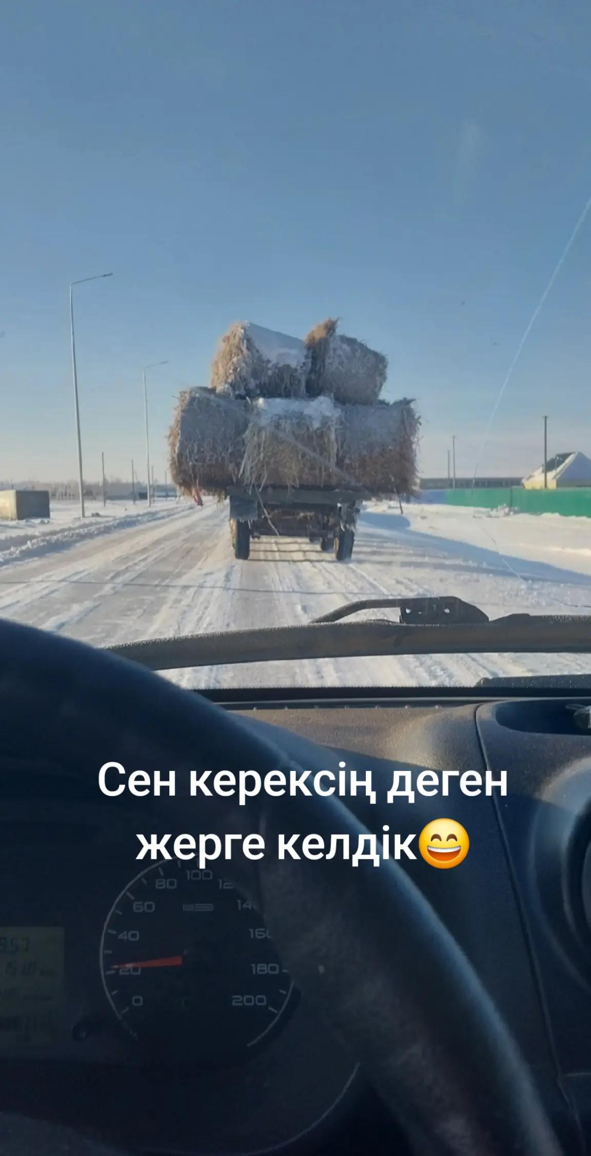 @Мержан