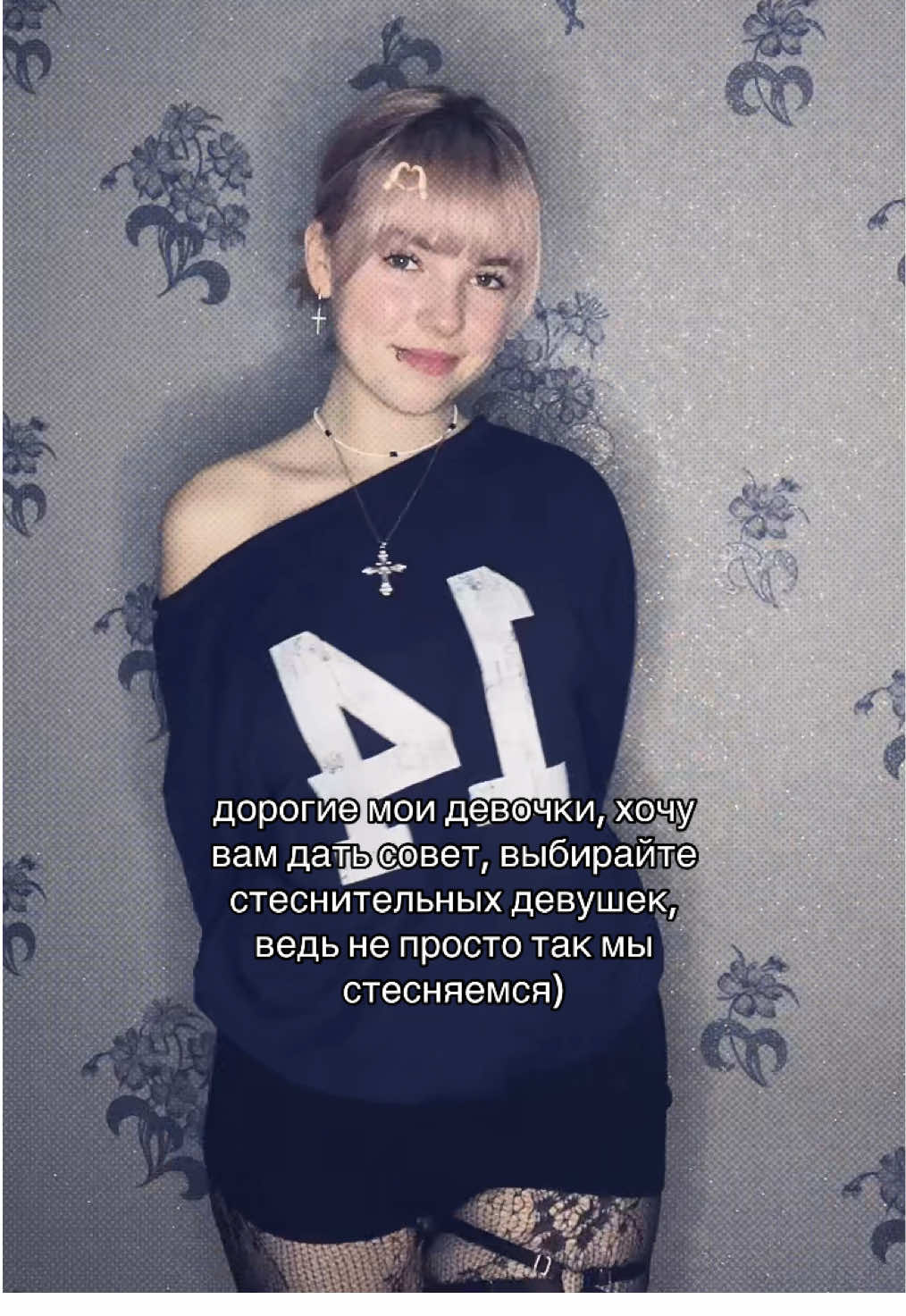 @‧˚｡lin&bull;✩‧₊˚