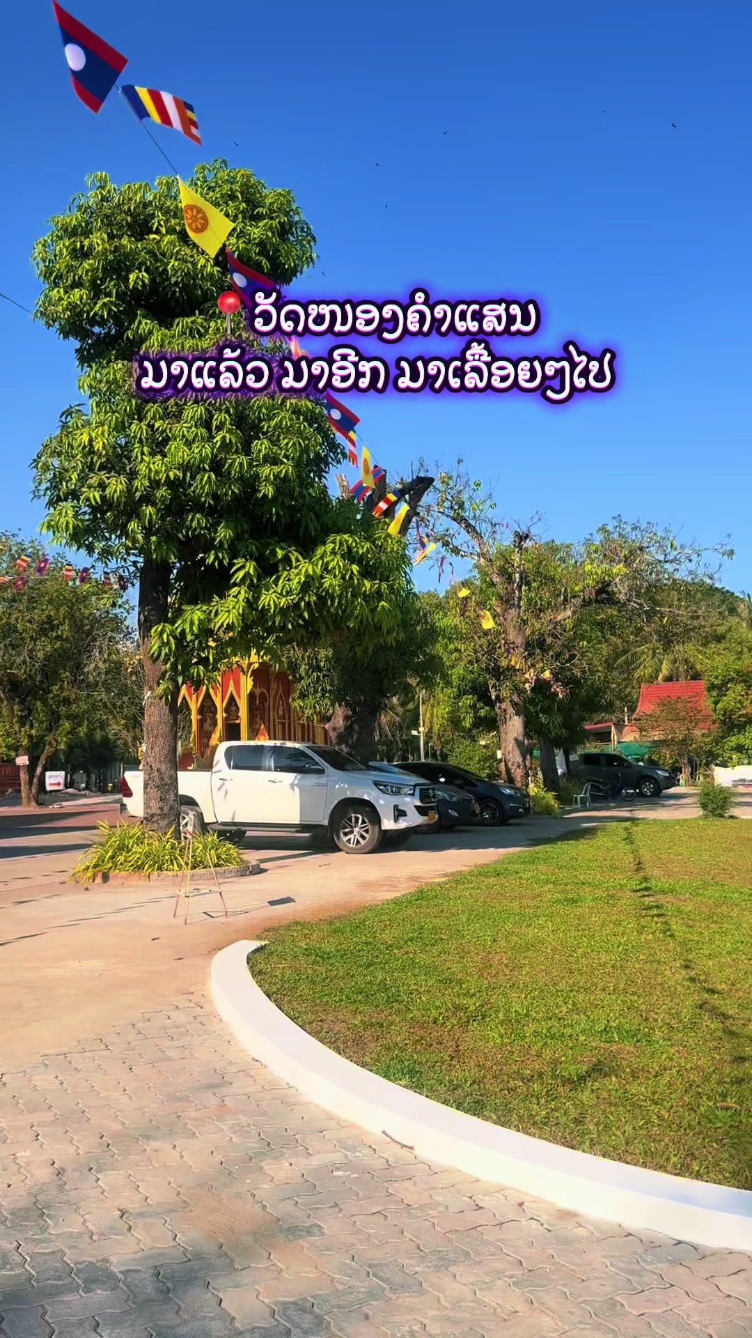 @Noo Chanthaseng