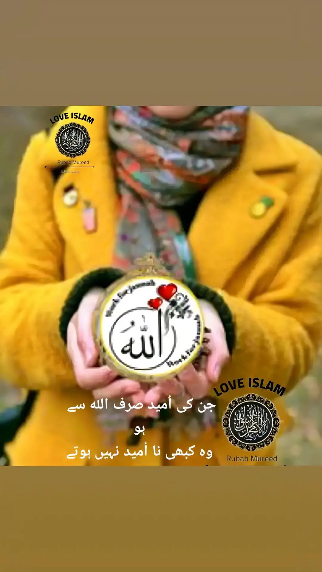 @Love islam