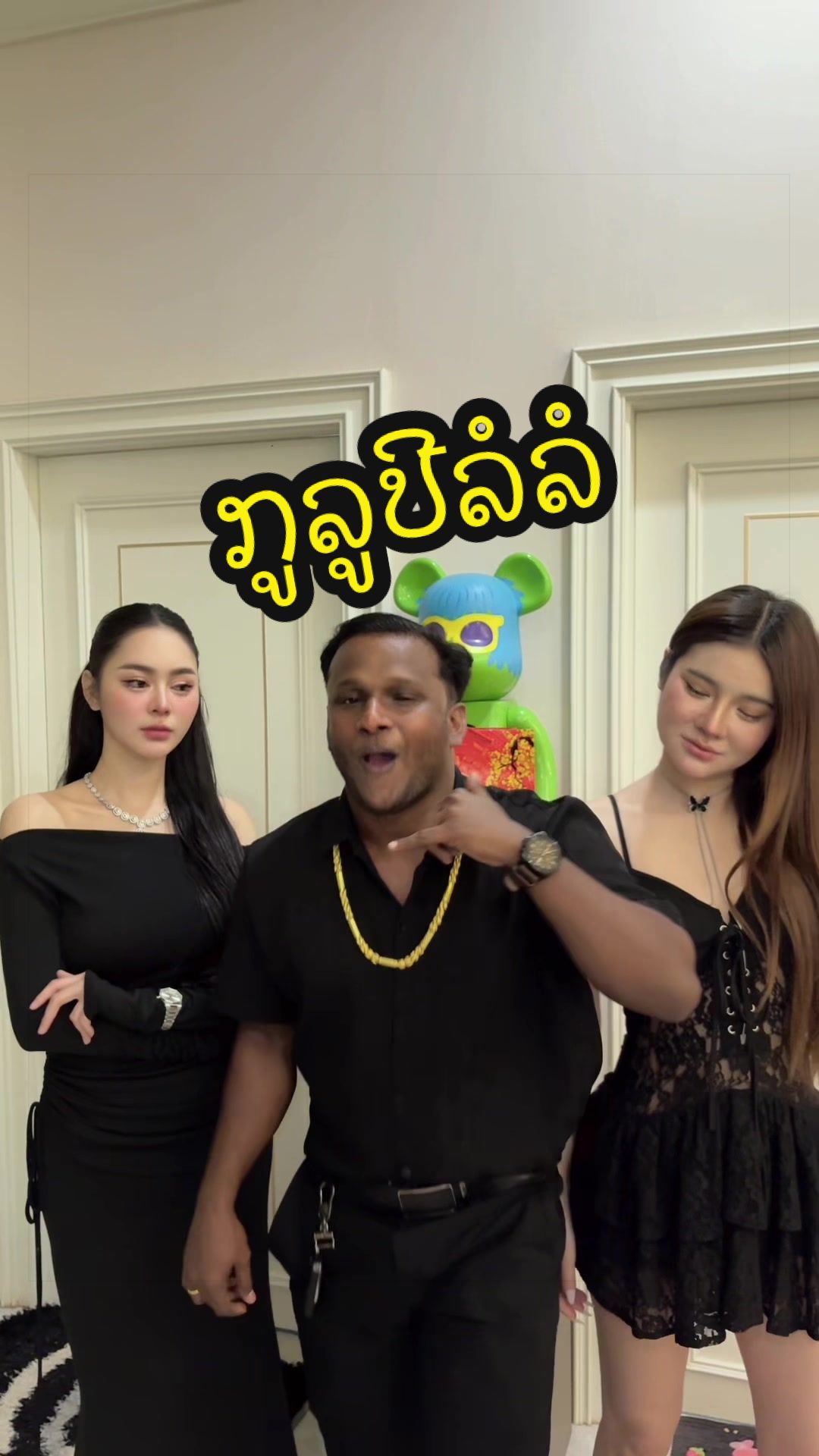 @แก้มปุ๋ยสาวลาว🦄🦋🐳