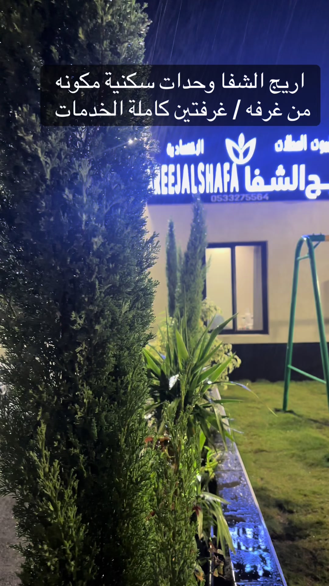 @Areej_alshafaa